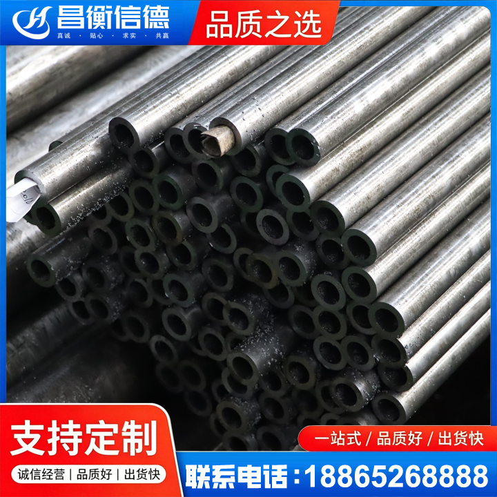 银海GCr15精密钢管