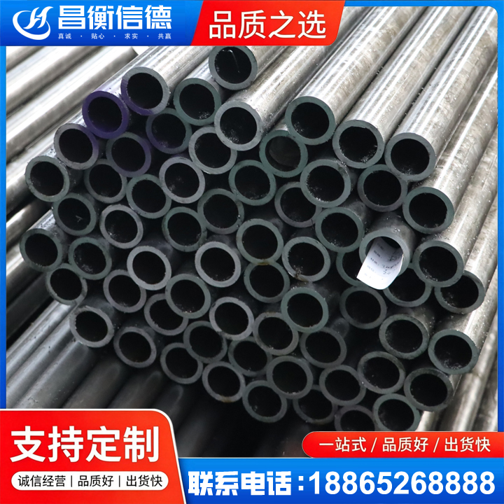 银海20cr精密钢管