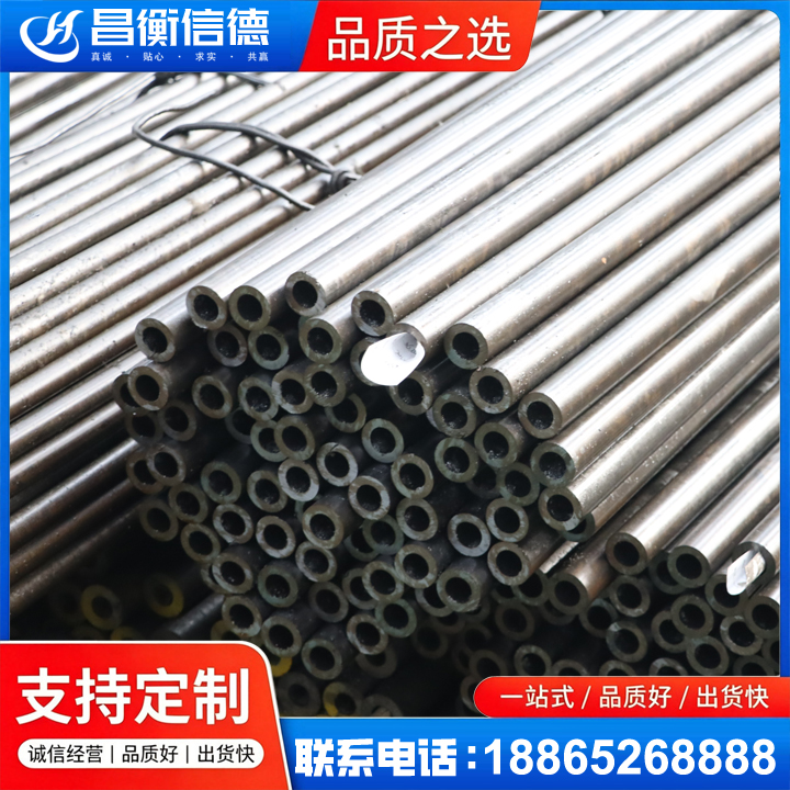 银海液压油缸用精密钢管